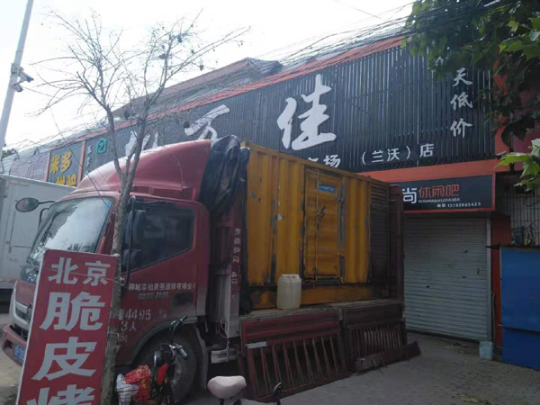 思礼镇租赁发电机-柴油发电机组在火车站的应用 